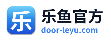 乐鱼官方
